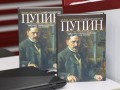 tribina naucnik diplomata rodoljub pupin 08