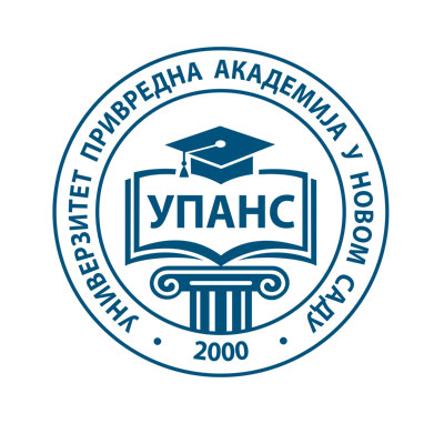 УПАНС